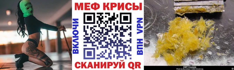 Купить APVP  Амфетамин  МЕФ  Пикалёво