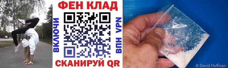 Амфетамин Premium  Купить  Пикалёво 