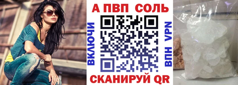 APVP СК  Купить где  Пикалёво 