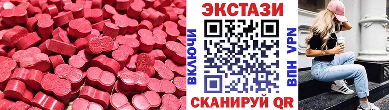 Купить закладки  Пикалёво  Ecstasy Punisher 