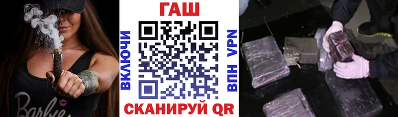 ГАШ ice o lator  Купить закладки  Пикалёво 