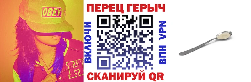Купить где  Пикалёво  ГЕРОИН хмурый 