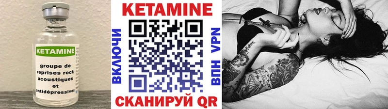 Купить где  Пикалёво  Кетамин ketamine 