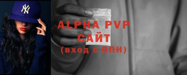 MDMA Premium VHQ Лагань