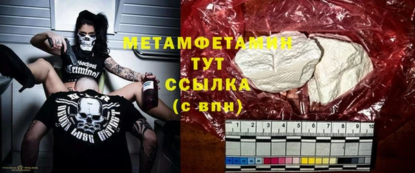 дмт Лабытнанги
