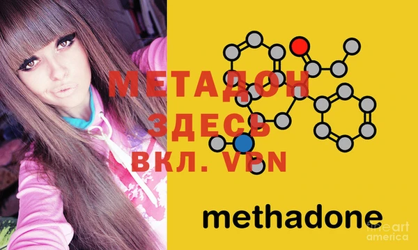 MDMA Premium VHQ Лагань