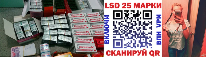 Купить  Пикалёво  Лсд 25 экстази ecstasy 