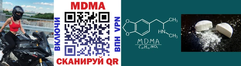 MDMA Molly  Купить  Пикалёво 