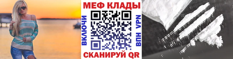 Купить где  Пикалёво  Мефедрон кристаллы 