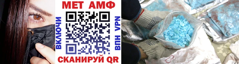Купить  Пикалёво  МЕТАМФЕТАМИН витя 