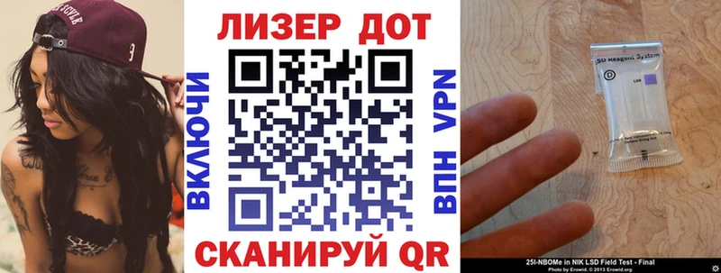 Купить  Пикалёво  Марки N-bome 1,8мг 